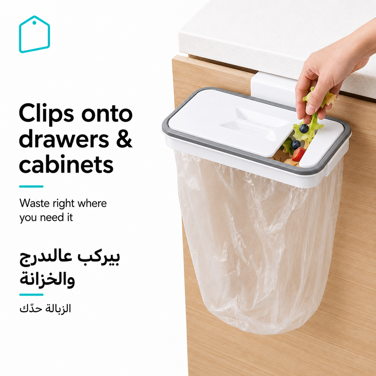 Attach-A-Trash Hanging Trash Bag Holder for Cabinets & Drawers