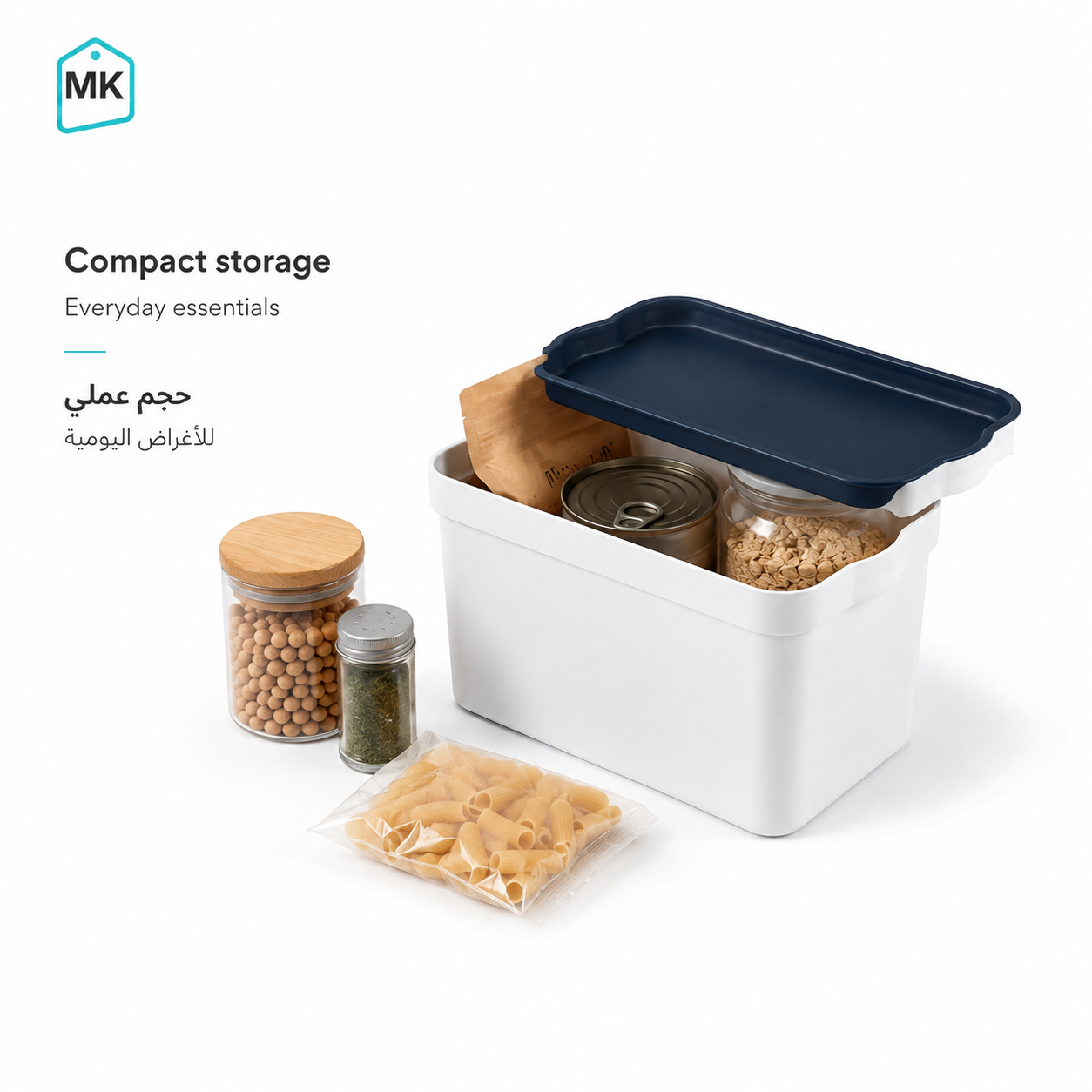 Tuffex Storage Box Duo — Navy Blue, 2 × 2.3 L