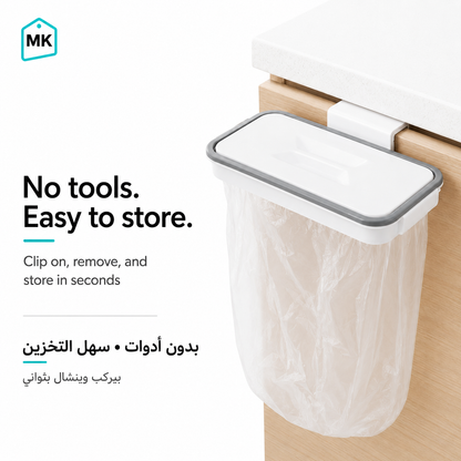 Attach-A-Trash Hanging Trash Bag Holder for Cabinets & Drawers