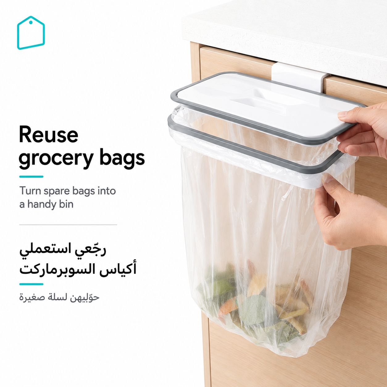 Attach-A-Trash Hanging Trash Bag Holder for Cabinets & Drawers
