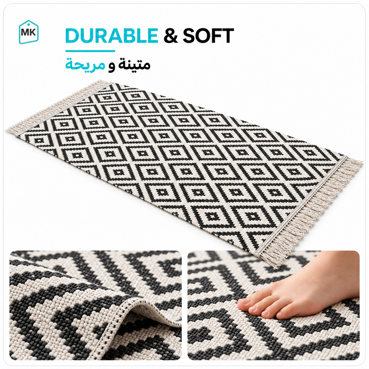Brown & White reversible rug close-up showing soft durable woven texture