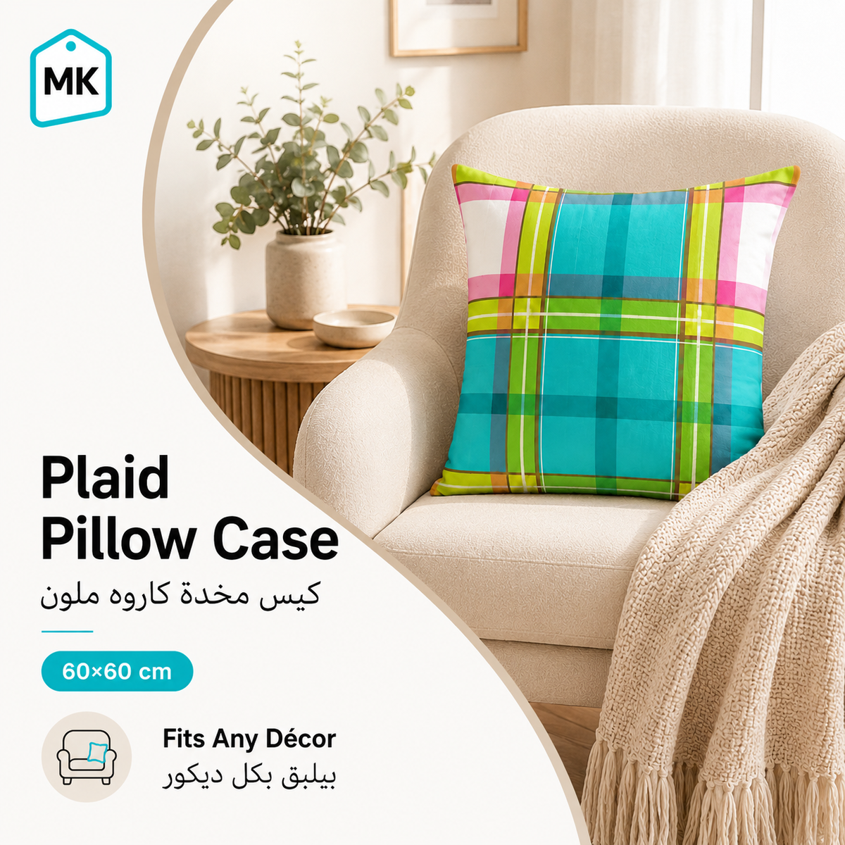 A colorful plaid throw pillow in a cream armchair with a beige throw blanket, shown in a styled interior setting. The pillow features a vibrant plaid pattern with turquoise, lime green, pink, and white.