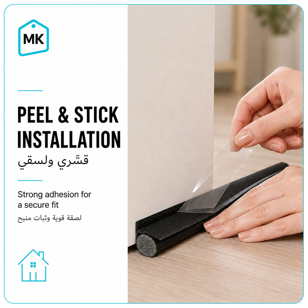 Door Bottom Seal 96cm – Insect, Dust & Draft Blocker
