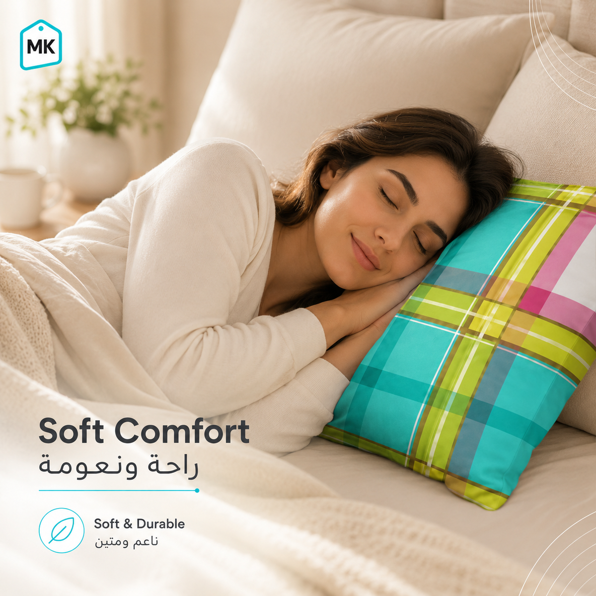 A woman rests on a bed with her eyes closed, supported by a colorful plaid pillow. She is wrapped in a soft cream blanket, with a cozy bedroom background.