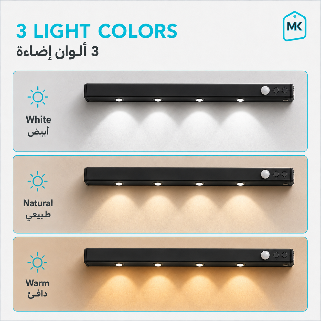 Rechargeable Motion Sensor Cabinet Light – 40/50/80 cm | 3 Light Colors