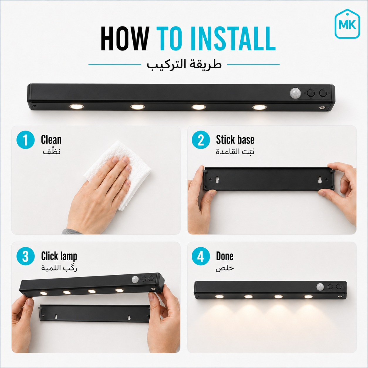 Rechargeable Motion Sensor Cabinet Light – 40/50/80 cm | 3 Light Colors