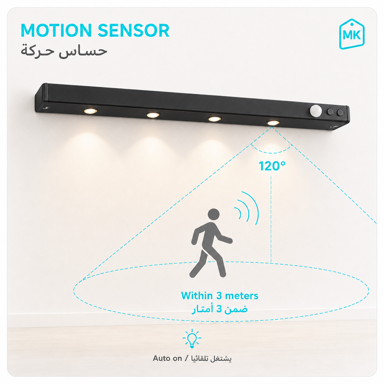 Rechargeable Motion Sensor Cabinet Light – 40/50/80 cm | 3 Light Colors