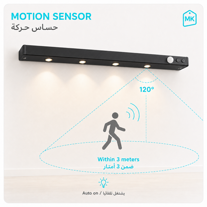 Rechargeable Motion Sensor Cabinet Light – 40/50/80 cm | 3 Light Colors