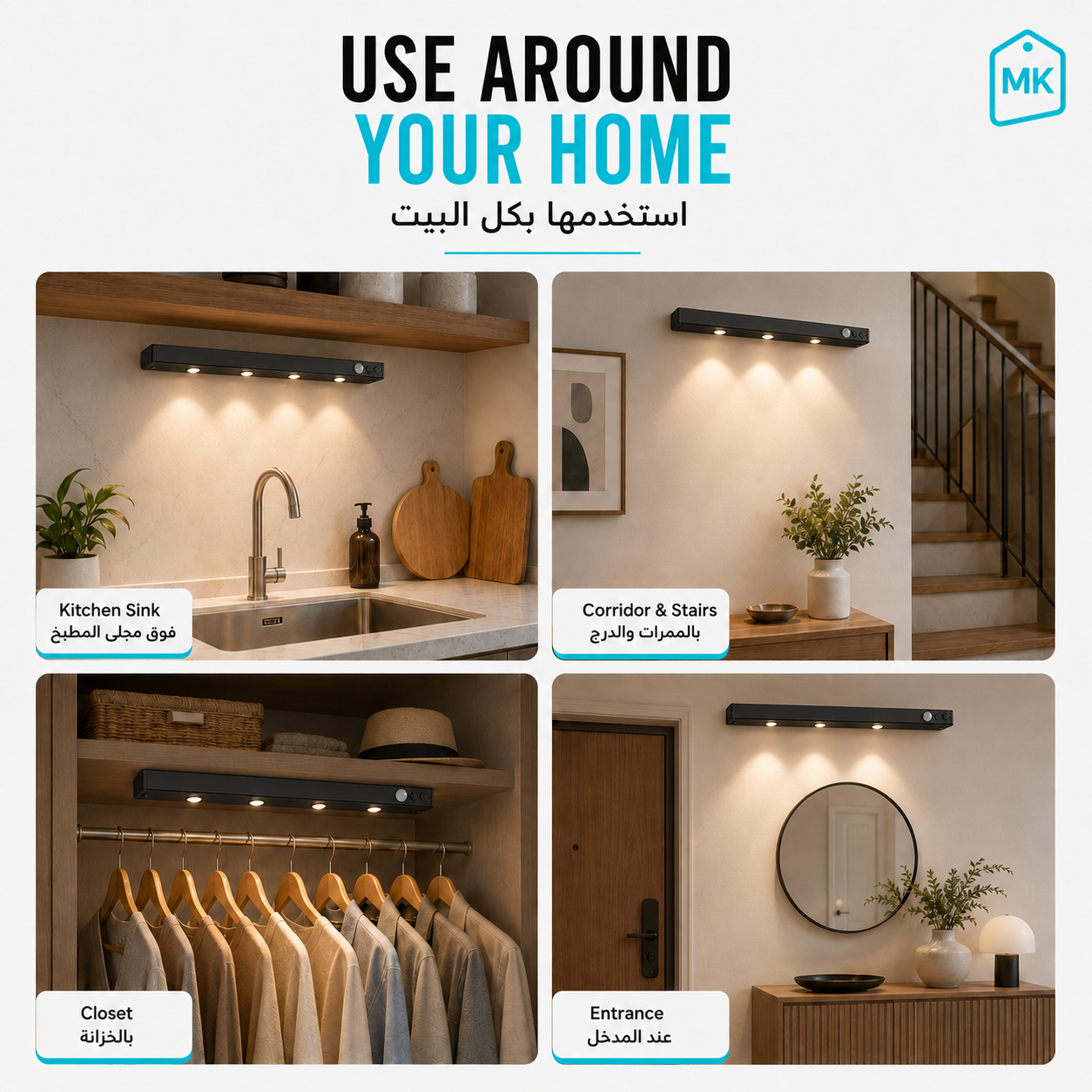 Rechargeable Motion Sensor Cabinet Light – 40/50/80 cm | 3 Light Colors