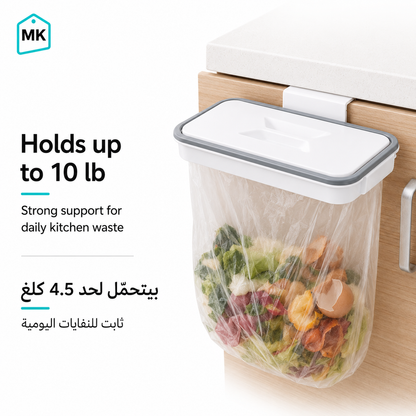 Attach-A-Trash Hanging Trash Bag Holder for Cabinets & Drawers