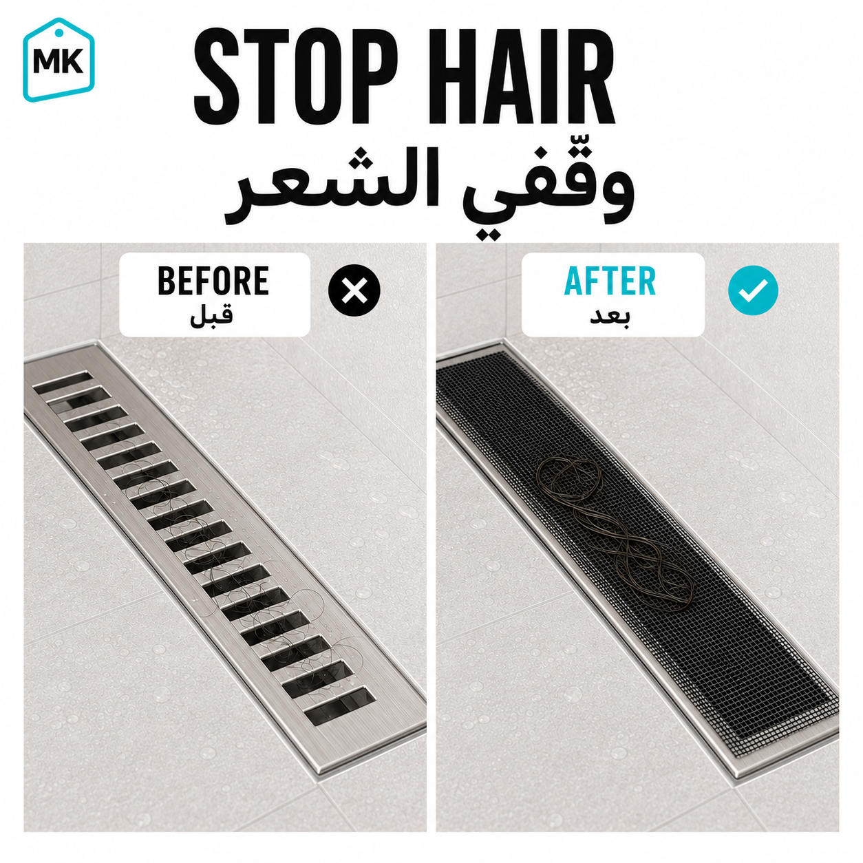 Mesh roll stopping hair from clogging drains