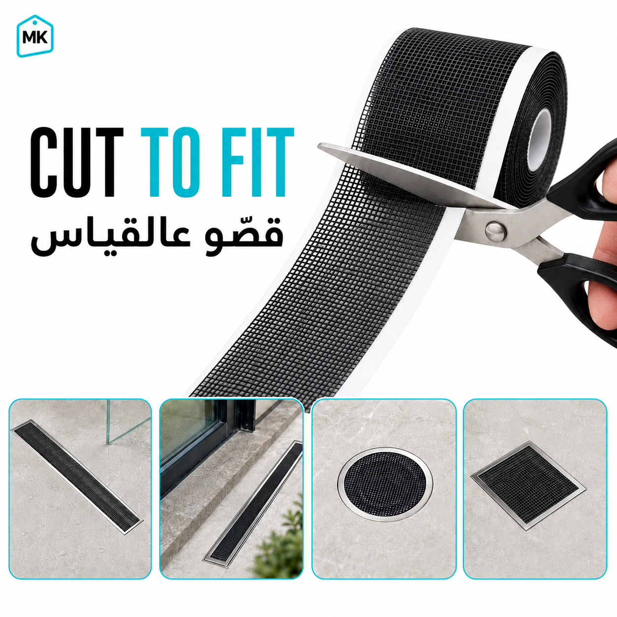 Self-adhesive mesh roll cut to fit different shapes and sizes