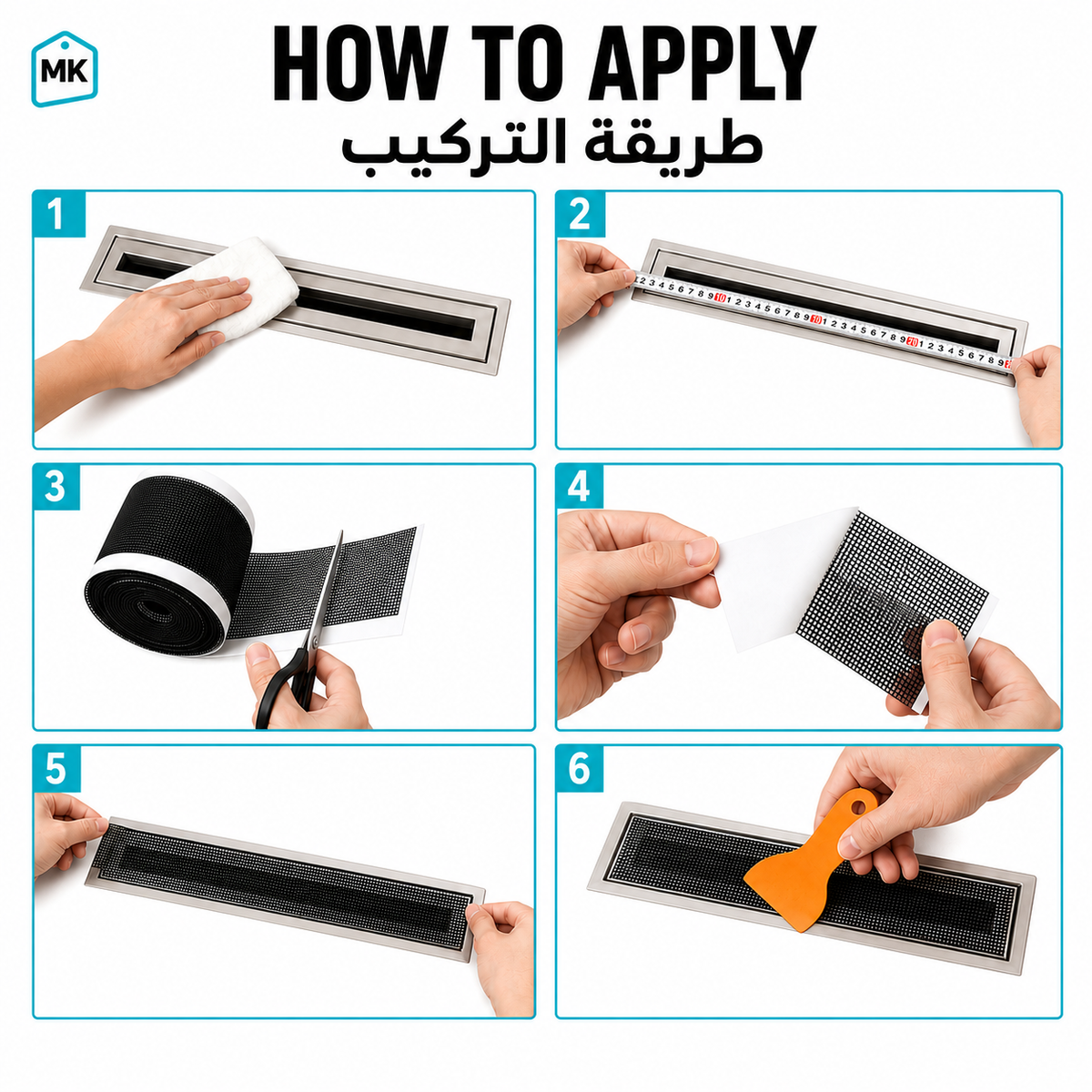 How to apply self-adhesive mesh roll to a drain