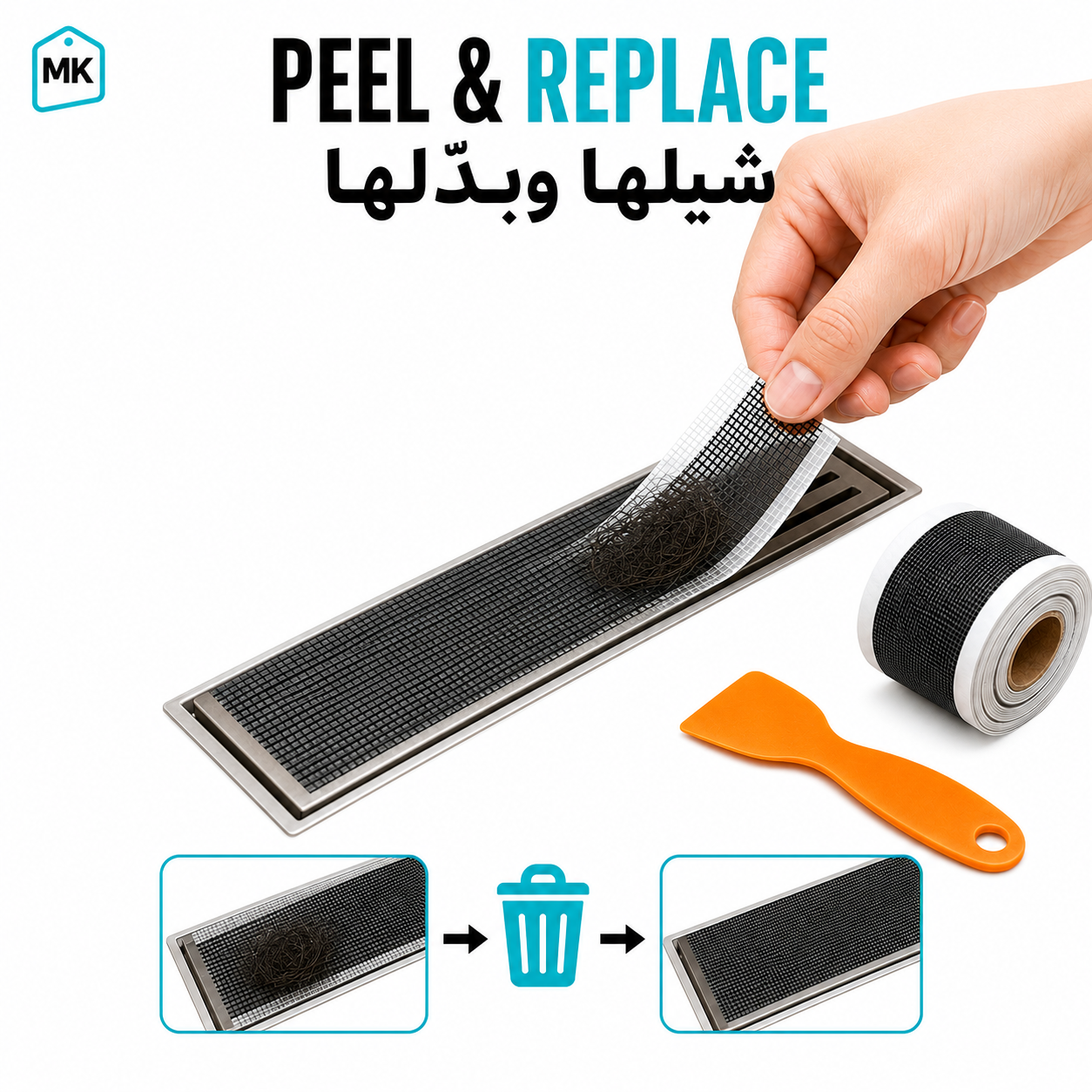 Peel and replace self-adhesive mesh application