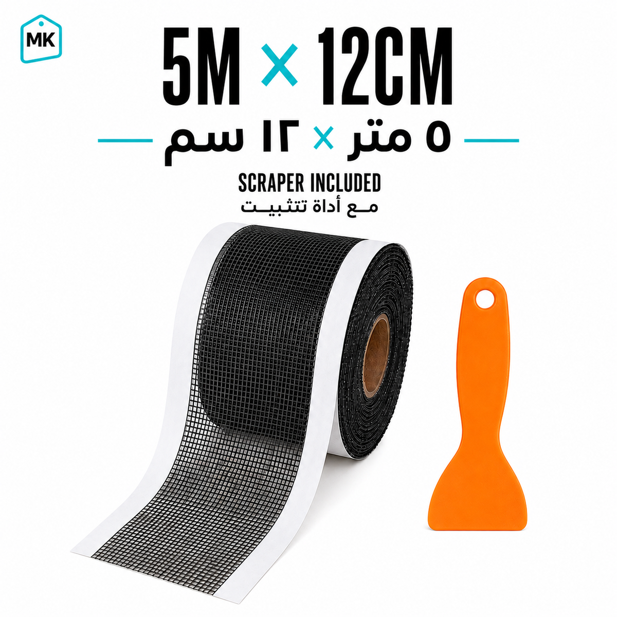 Mesh roll size and included plastic spatula