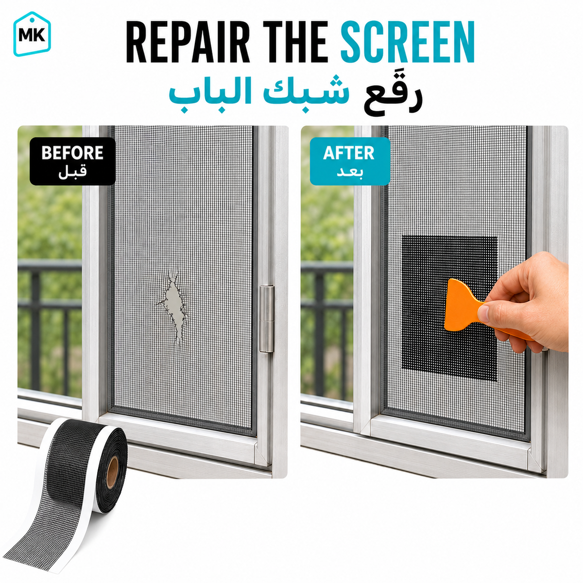 Mesh roll used to repair mosquito window screen tears