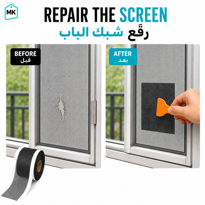5M Self-Adhesive Multi-Use Mesh Roll – Drain Hair Catcher & Mosquito Screen Repair Kit