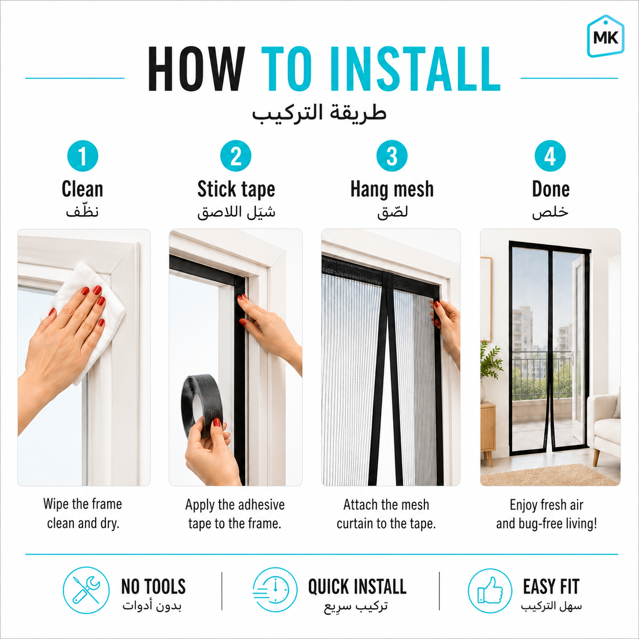 An instructional installation guide with four numbered panels showing how to install a curtain mesh on a window frame. The steps include cleaning the frame, applying black adhesive tape, hanging the mesh, and enjoying a bug-free window.