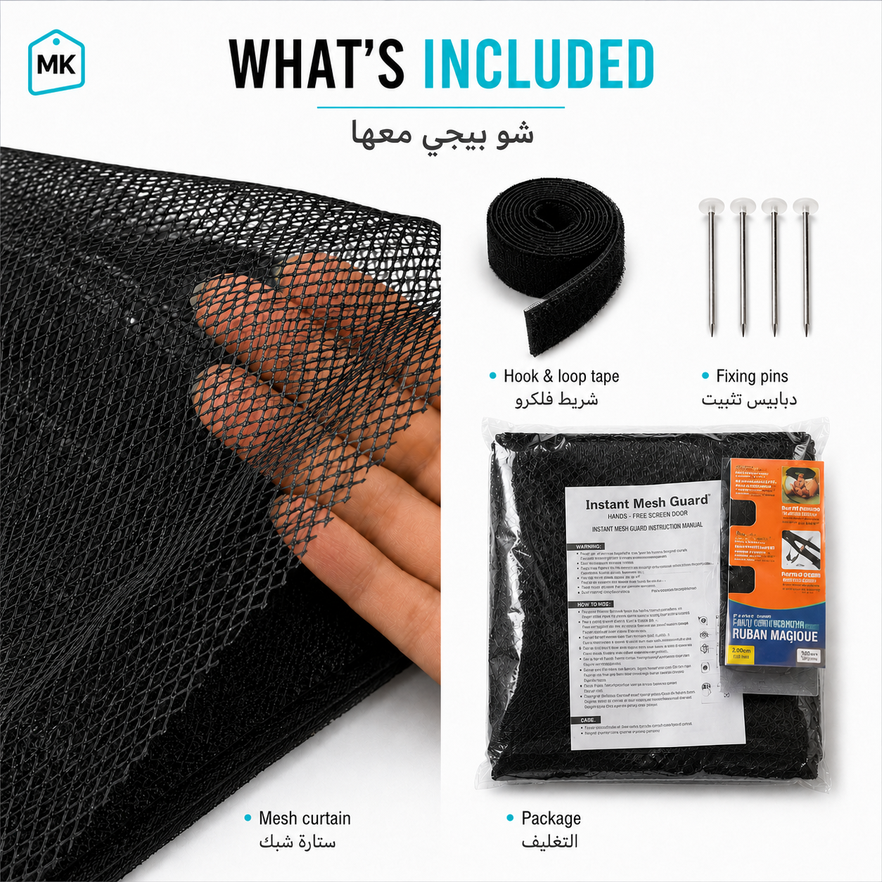 Magnetic Mesh Door Curtain – Self-Closing Bug Screen