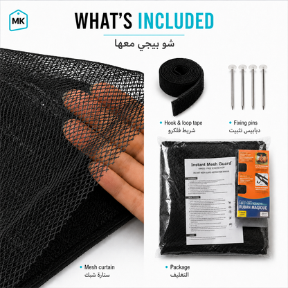 Magnetic Mesh Door Curtain – Self-Closing Bug Screen