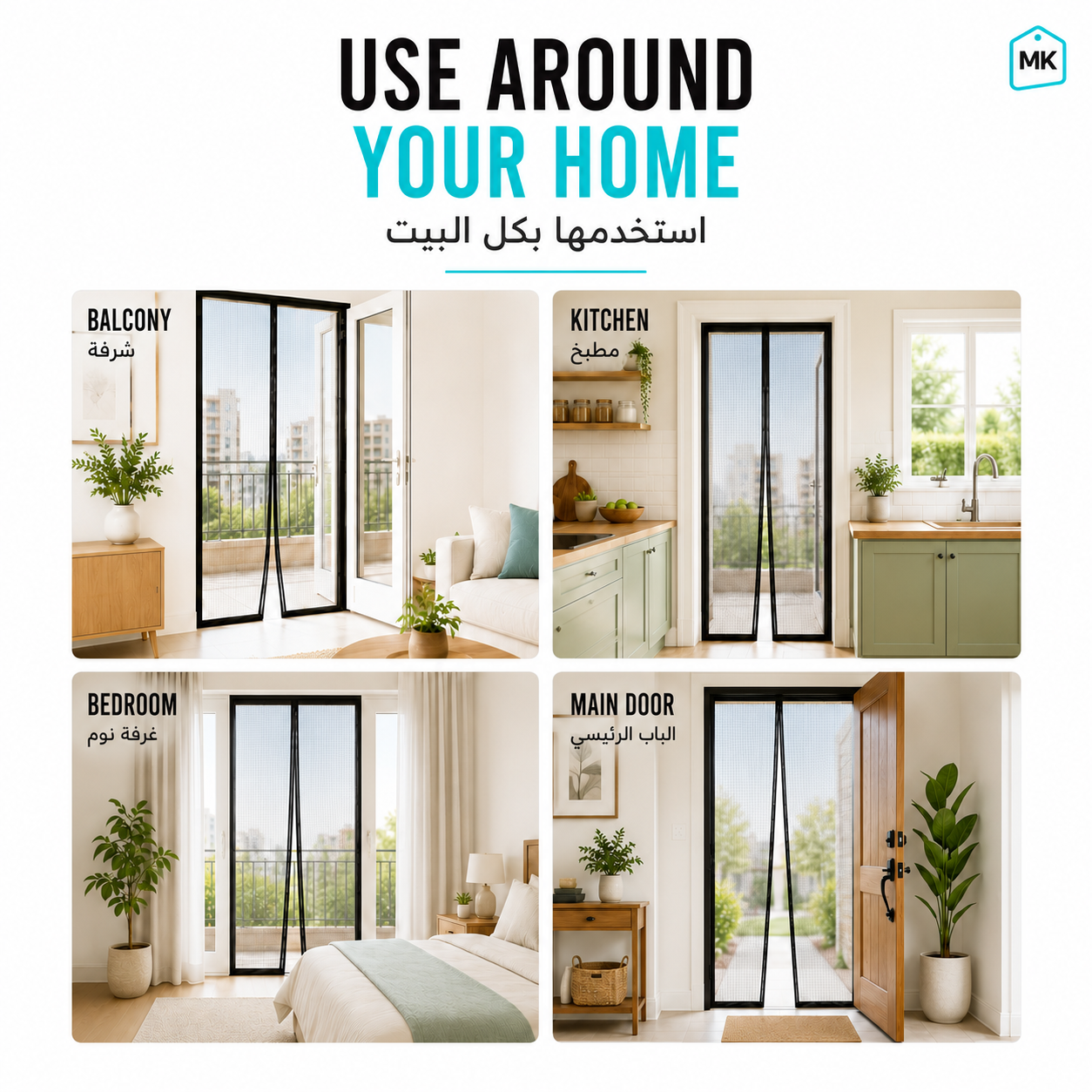 A how to use video for a mesh veil door curtain easy to install 