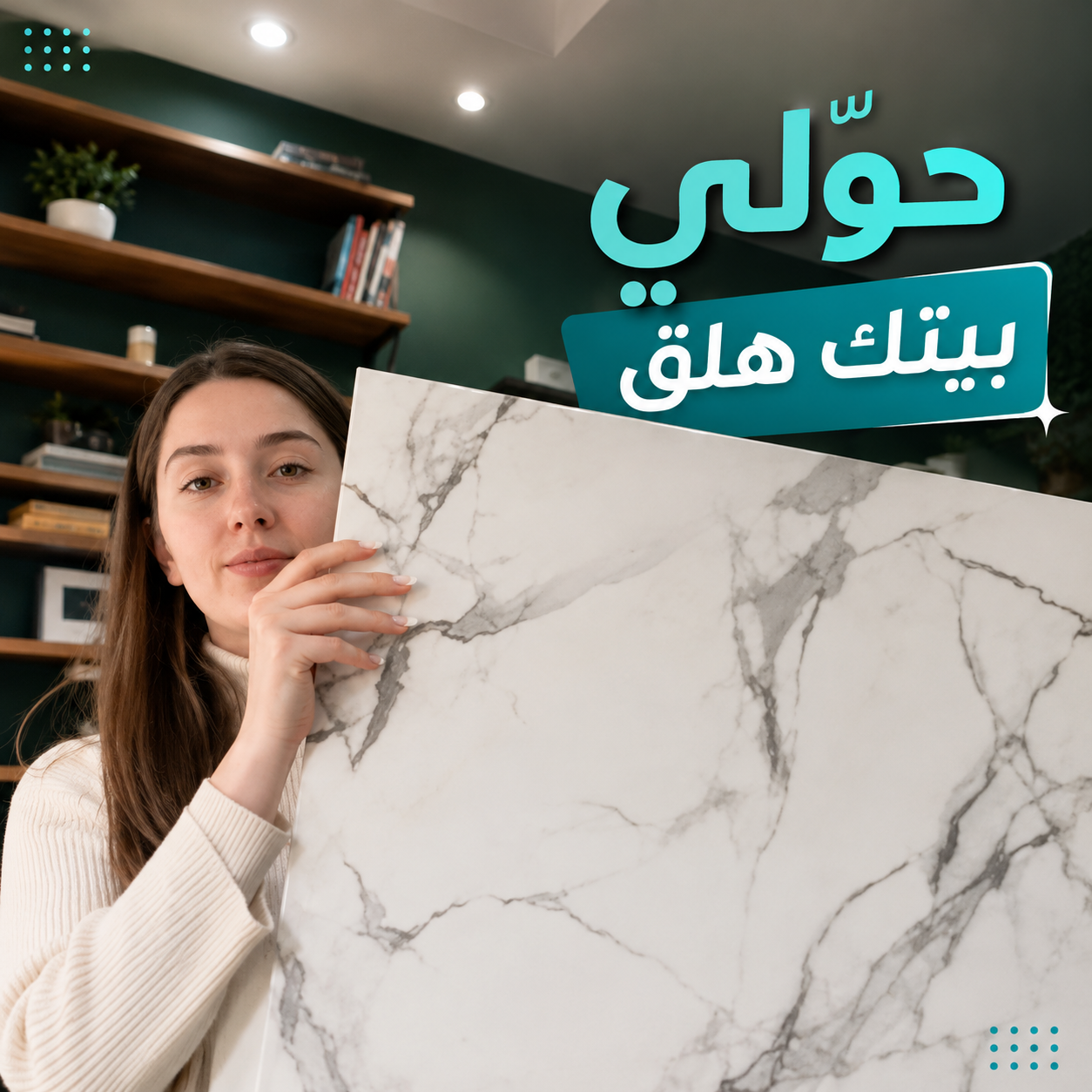 a woman showing wall panels how to use 