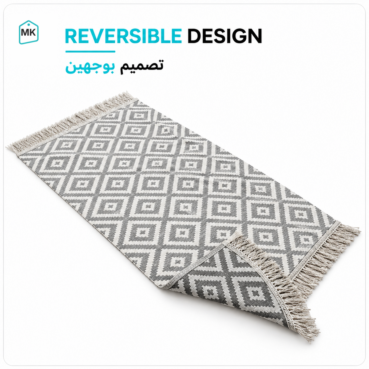 Grey & White reversible geometric rug showing dual-sided design