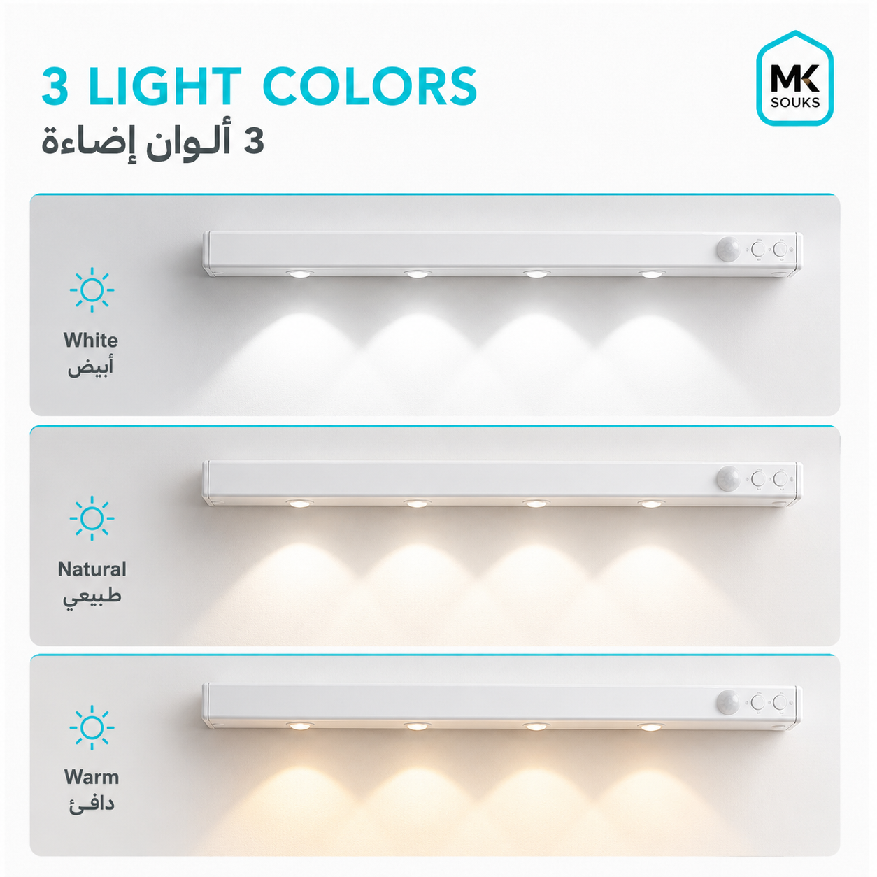 Rechargeable Motion Sensor Cabinet Light – 40/50/80 cm | 3 Light Colors