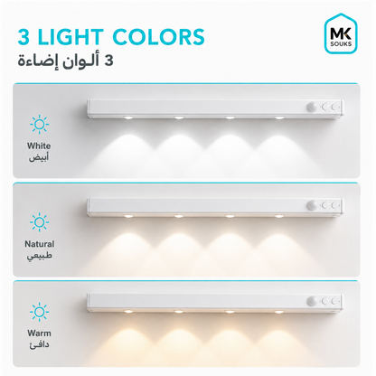 Rechargeable Motion Sensor Cabinet Light – 40/50/80 cm | 3 Light Colors