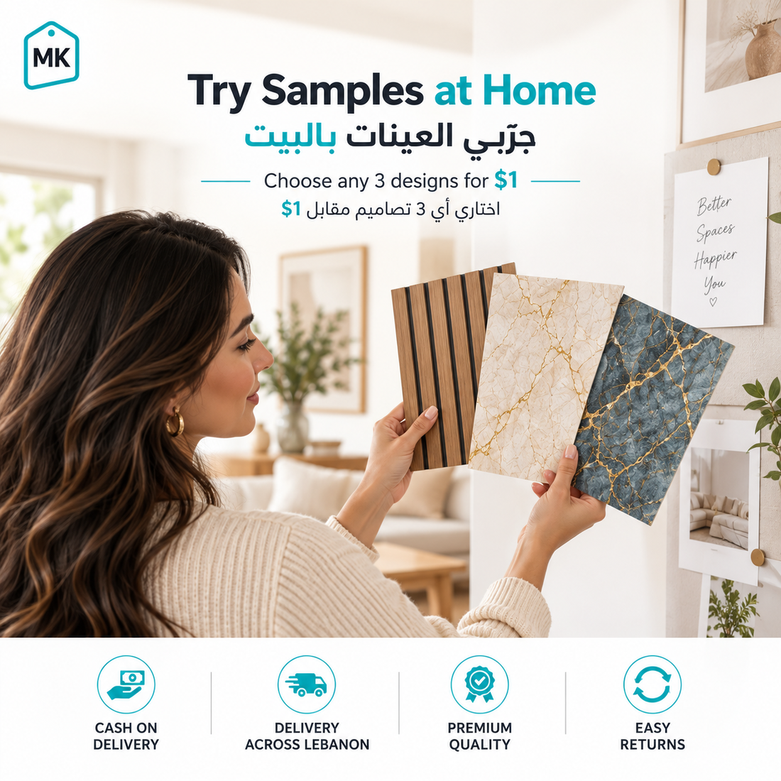 Woman comparing three wall panel samples at home – wood and marble designs | MK Souks Lebanon