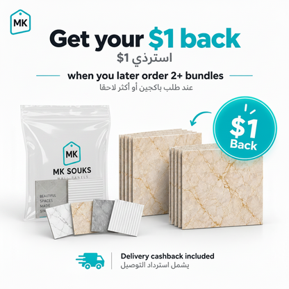 Wall panel sample cashback offer showing a clear sample pouch and two 8-panel bundles – get $1 back plus delivery cashback when ordering 2+ bundles | MK Souks Lebanon