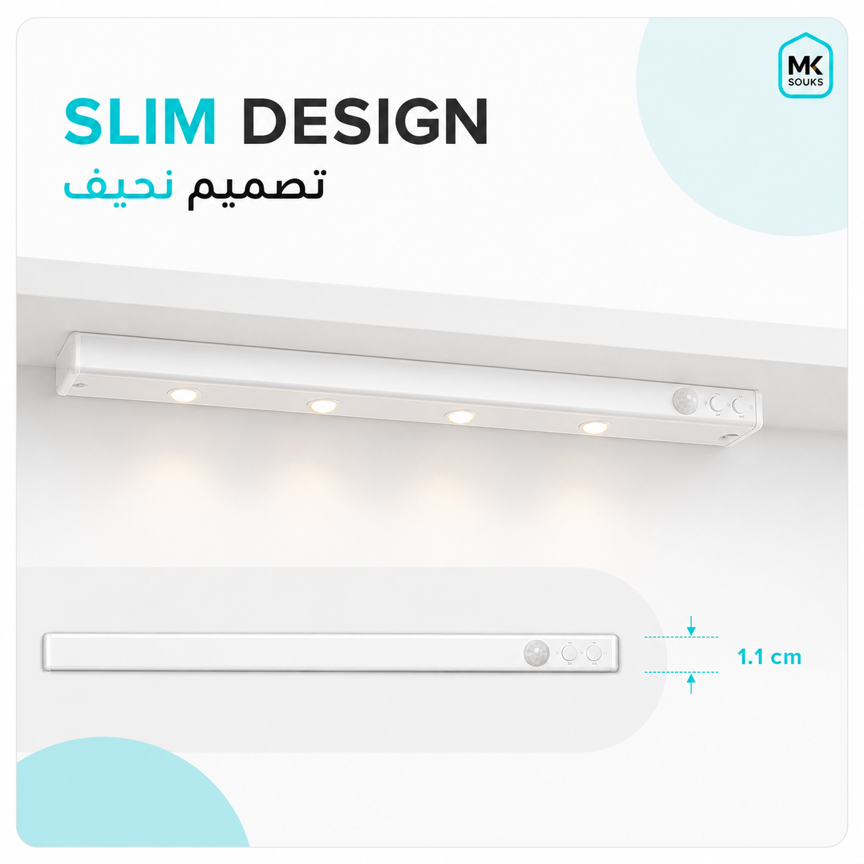 White slim under-cabinet LED light bar with three illuminated LEDs, shown in a clean product graphic with Arabic text reading 'SLIM DESIGN' and a small MK Smart logo.
