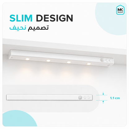 White slim under-cabinet LED light bar with three illuminated LEDs, shown in a clean product graphic with Arabic text reading 'SLIM DESIGN' and a small MK Smart logo.