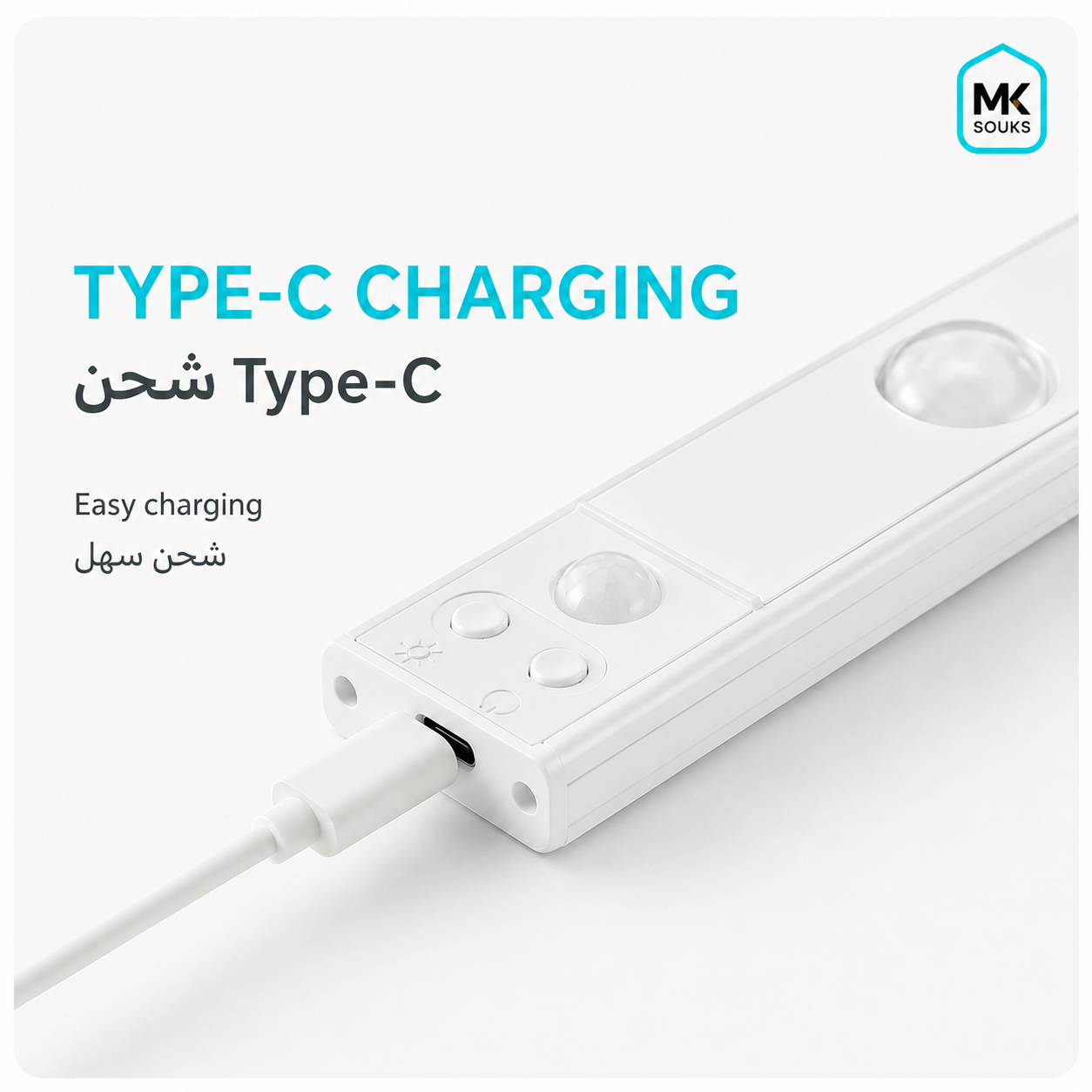 A white USB-C charging cable and connector shown on a clean white background with promotional text reading 'TYPE-C CHARGING' and a small 'MK SOUS' logo in the top right.