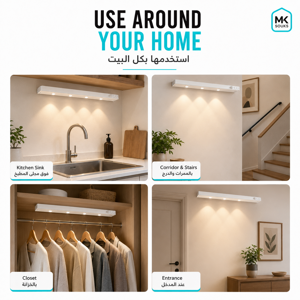 A promotional collage showing a wall-mounted LED light bar in four real home settings: kitchen sink, corridor and stairs, closet, and entrance. The top of the image includes the text 'USE AROUND YOUR HOME' and an MK Sources logo.